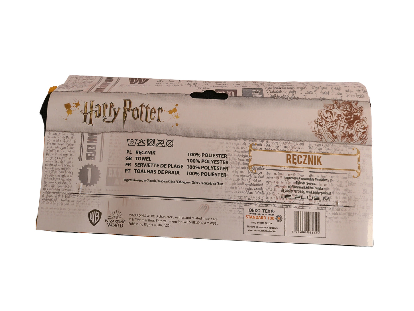Harry Potter Strand- und Badetuch 70 cm x 140 cm